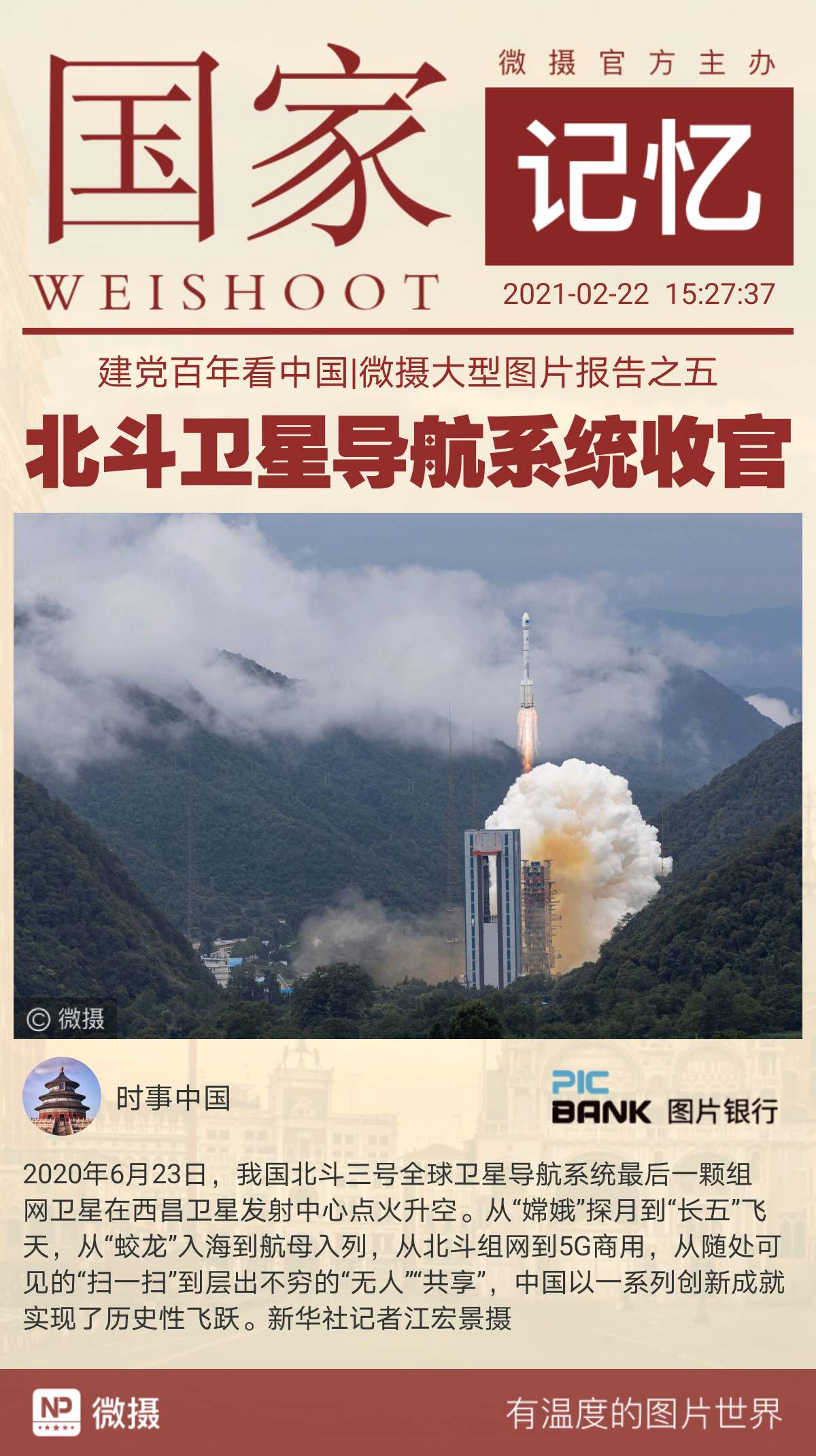 1613979181264320.jpeg WechatIMG301.jpeg